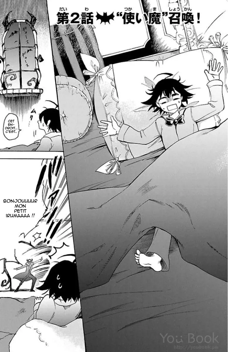 Mairimashita! Iruma-Kun - 2 - 65593cd40f0f2.webp