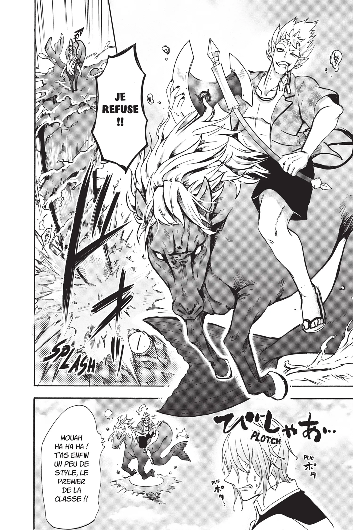 Mairimashita! Iruma-Kun - 82 - 655a0a2f6edaa.webp