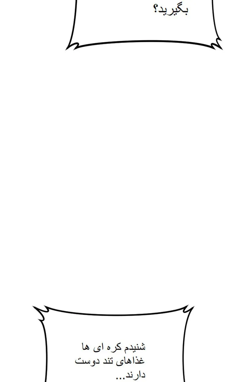 Manager Kim - 103 - 67c8b30e2a826.webp