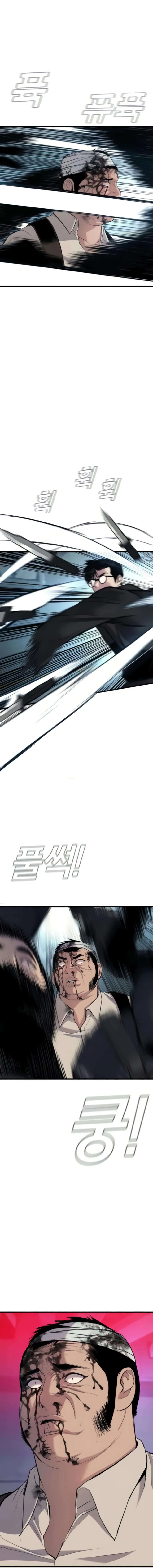 Manager Kim - 24 - 67c8b85d78883.webp