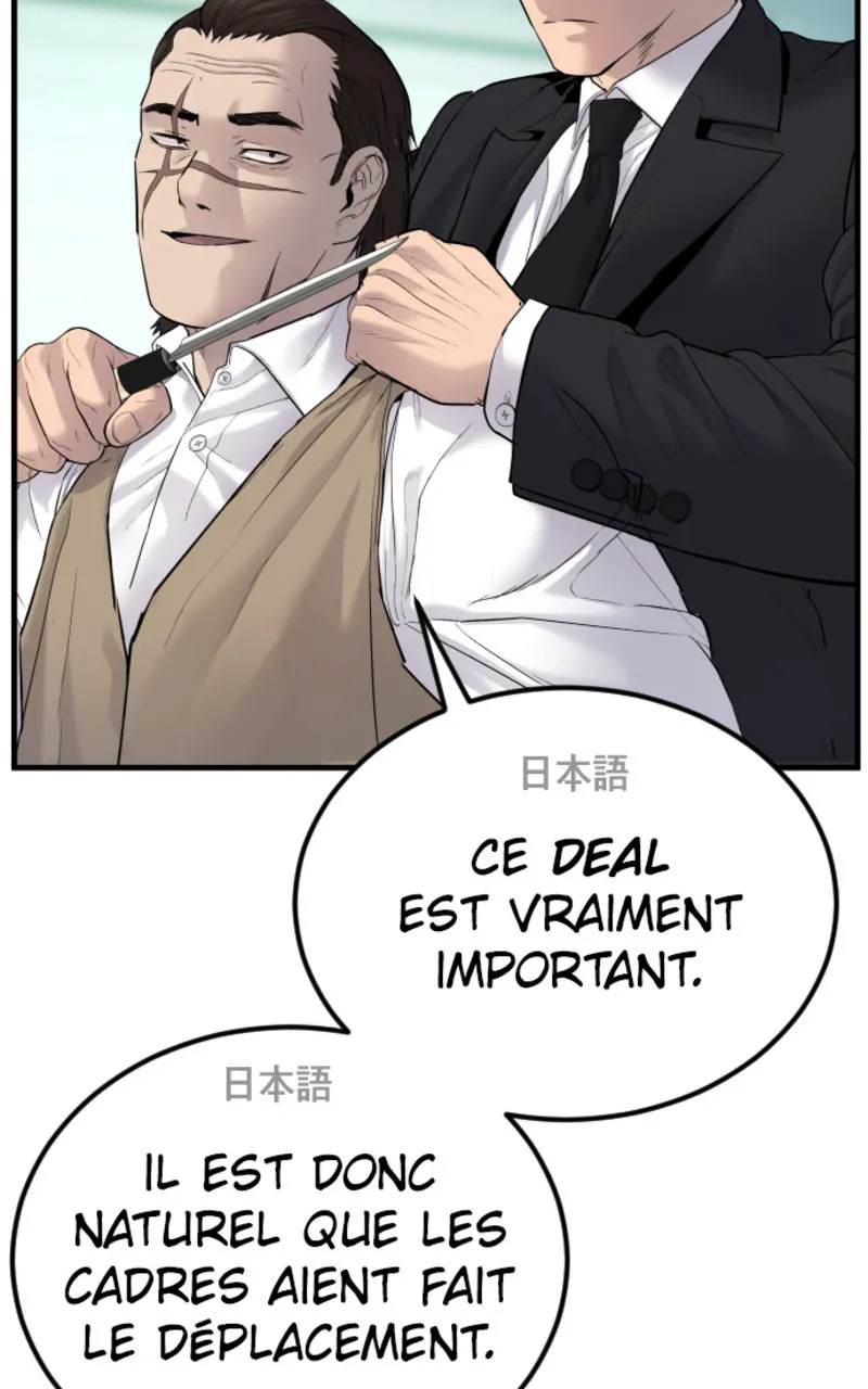 Manager Kim - 58 - 67c8bbde842a7.webp