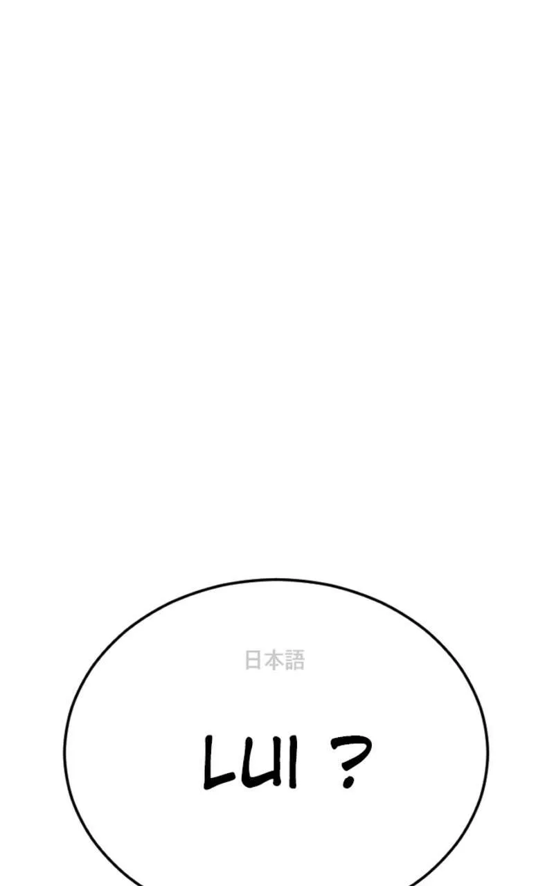 Manager Kim - 59.5 - 67c8bc13cf276.webp