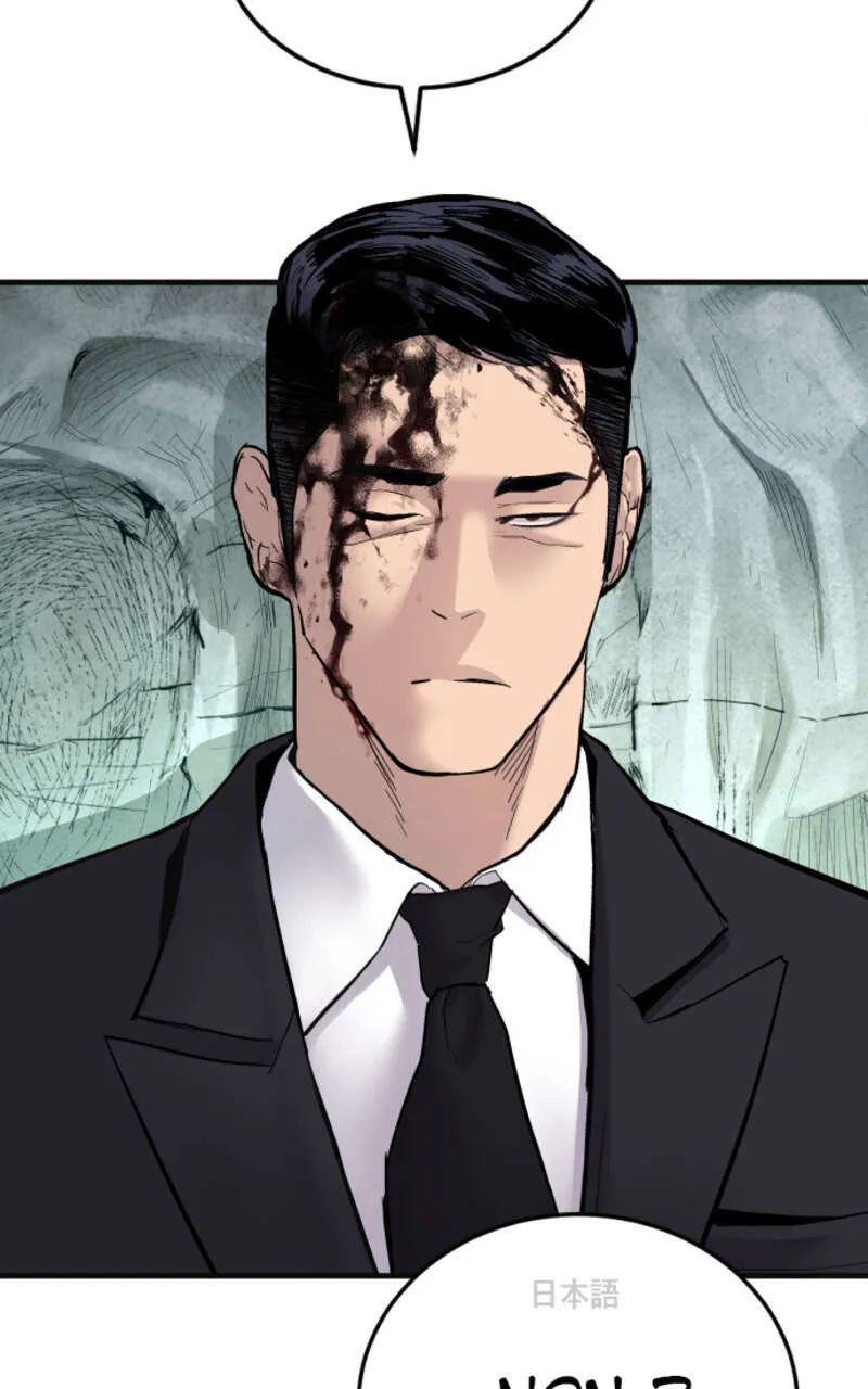 Manager Kim - 59.5 - 67c8bc1430b39.webp