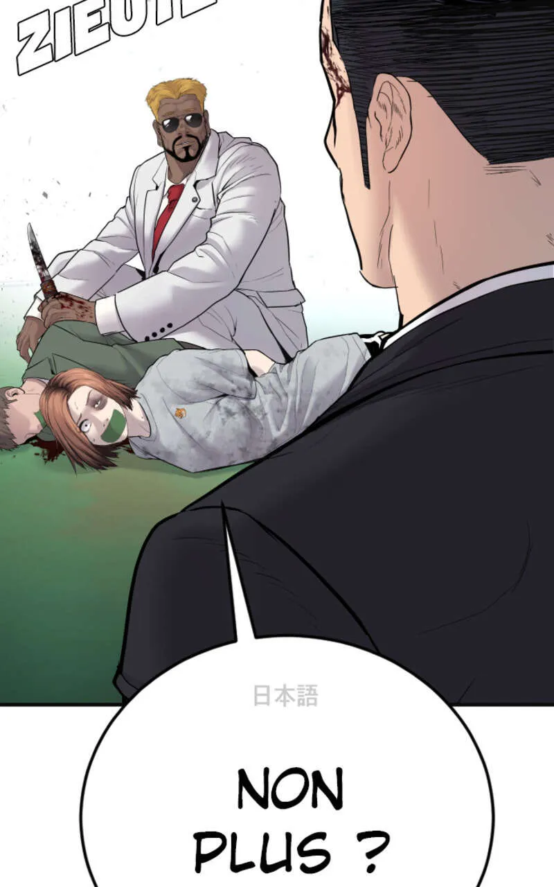 Manager Kim - 59.5 - 67c8bc16b8e8a.webp