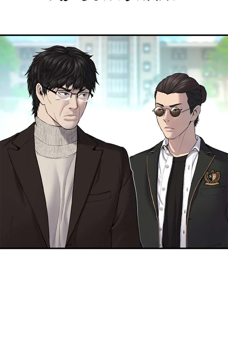 Manager Kim - 94 - 67c8c070b3442.webp