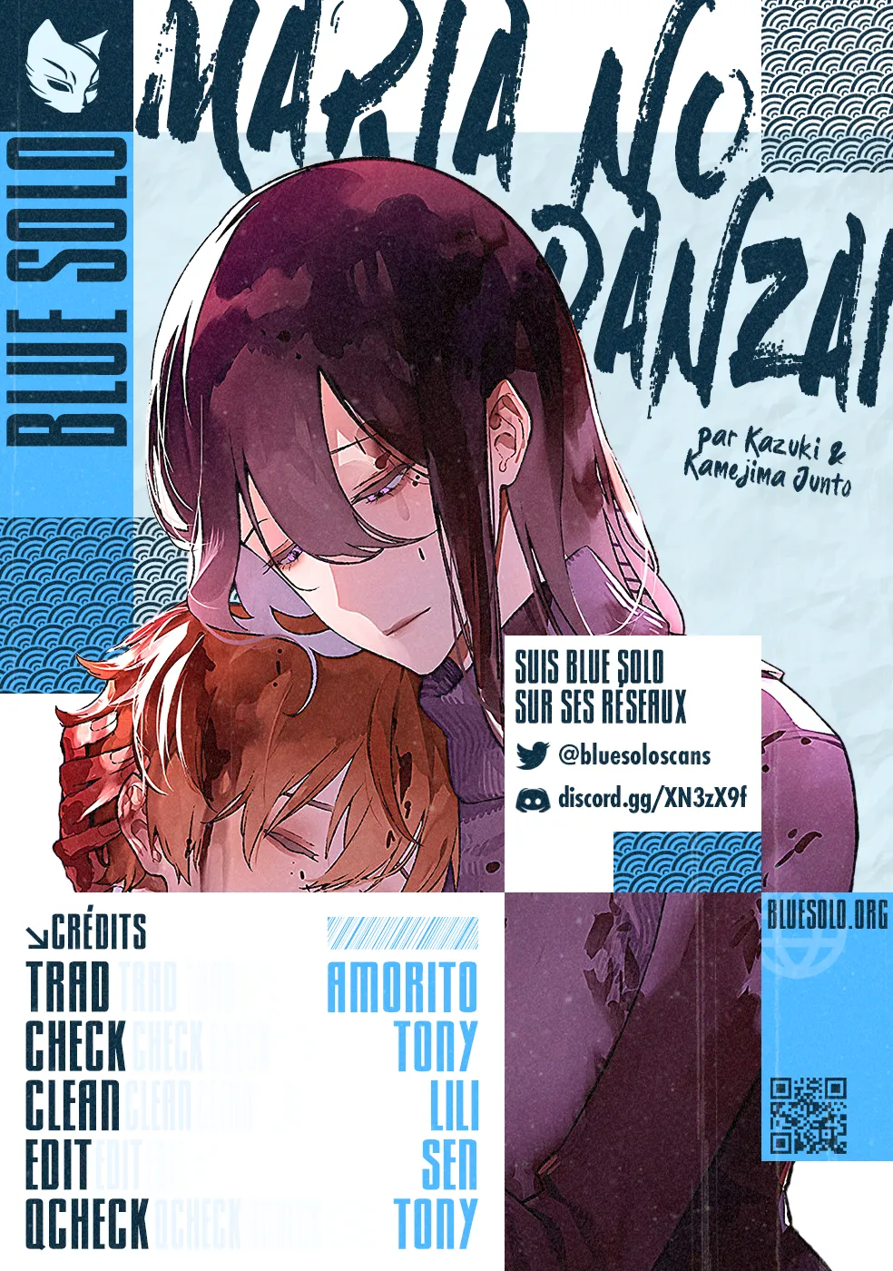 Maria No Danzai - 1 - 68874d1c3f198.webp