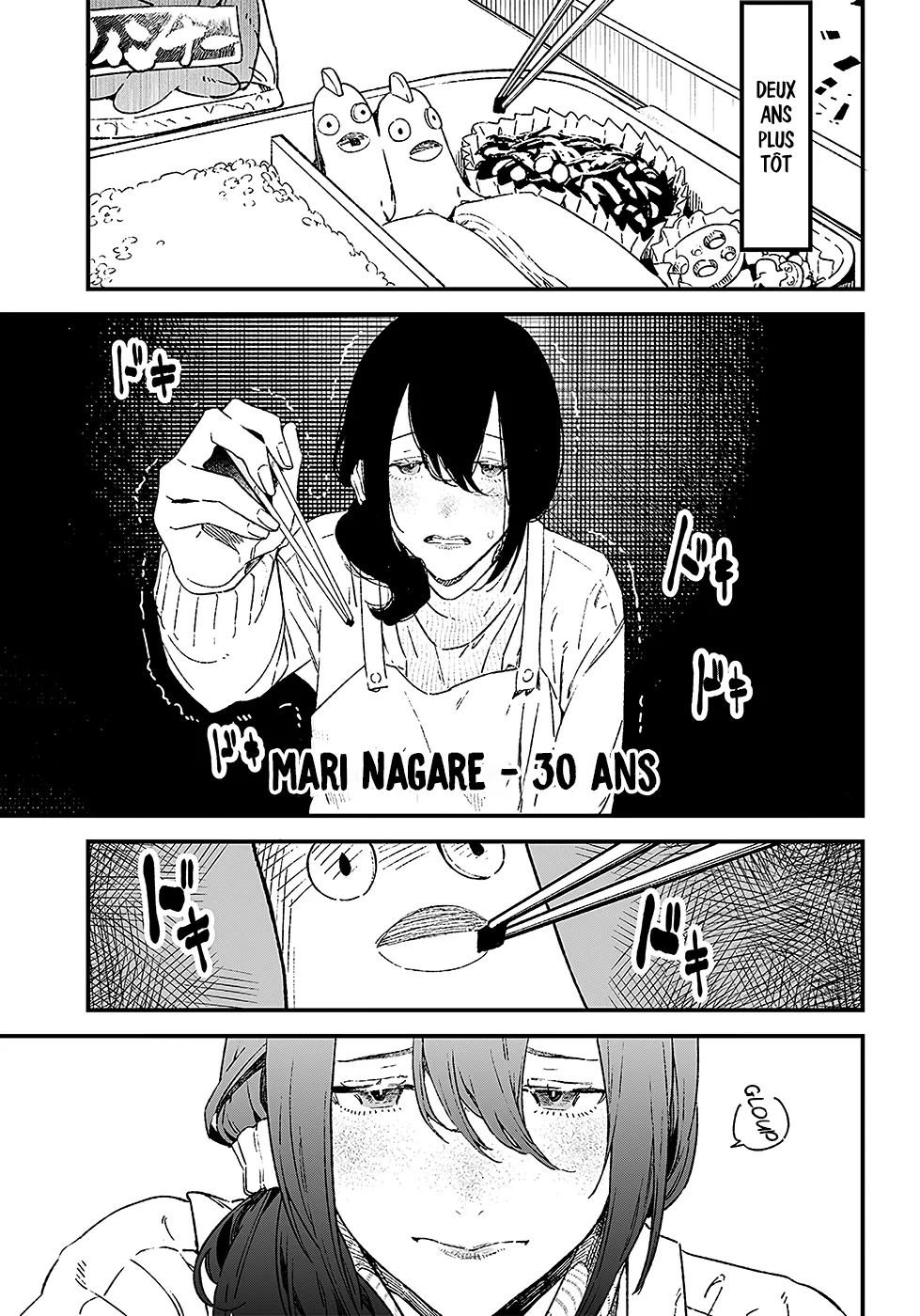 Maria No Danzai - 1 - 68874d1d21146.webp