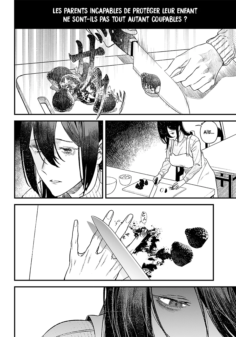 Maria No Danzai - 1 - 68874d33bcf6d.webp