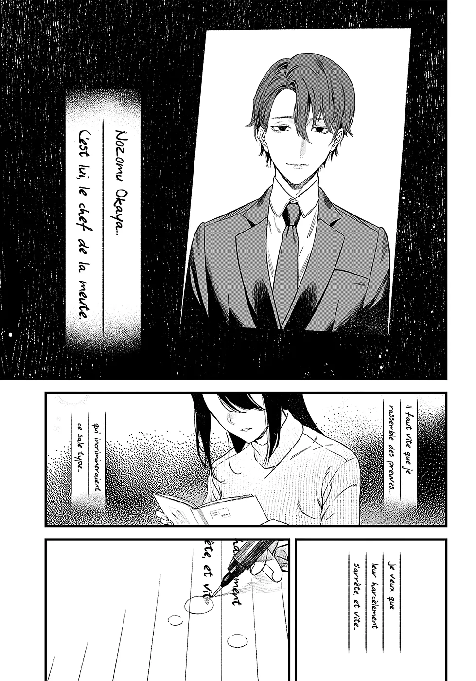 Maria No Danzai - 1 - 68874d36c7696.webp