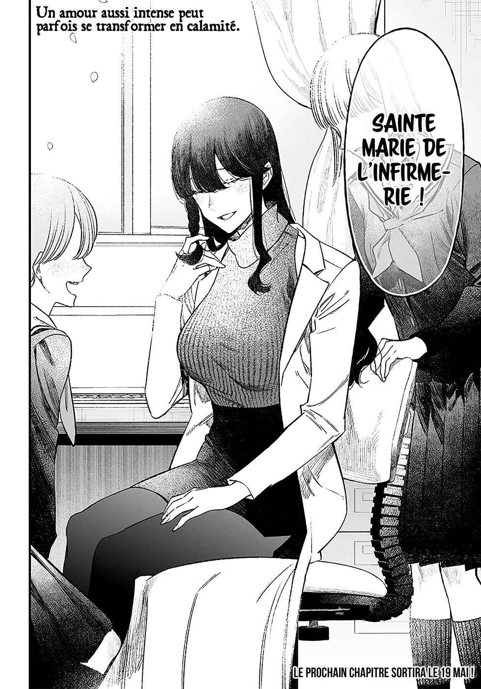Maria No Danzai - 1 - 68874d3905ca1.webp