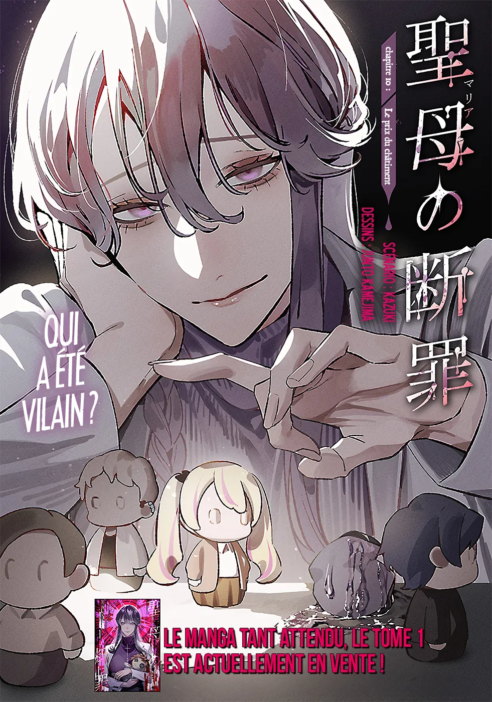 Maria No Danzai - 10 - 68874d3a0568d.webp