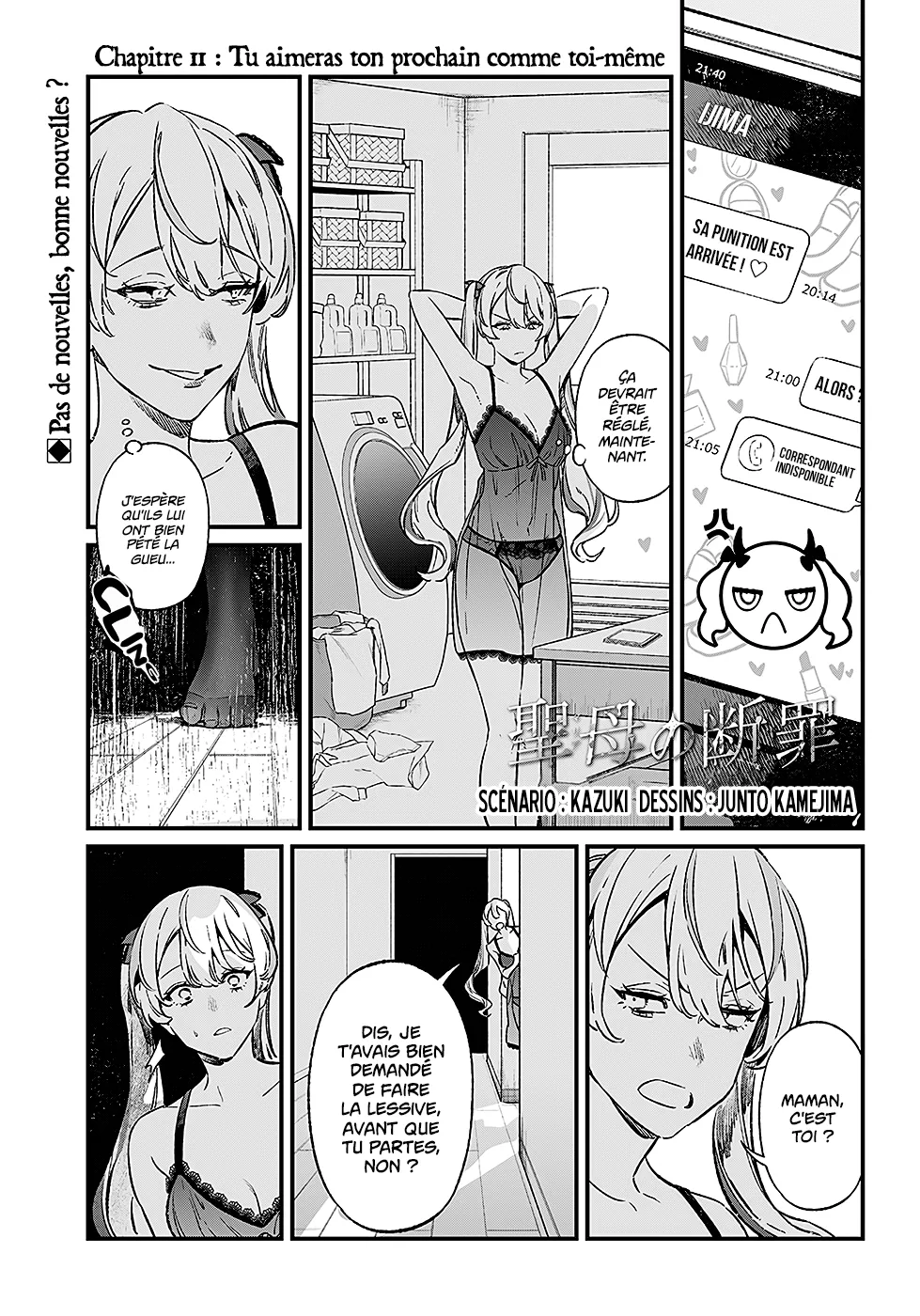 Maria No Danzai - 11 - 68874d4592c47.webp