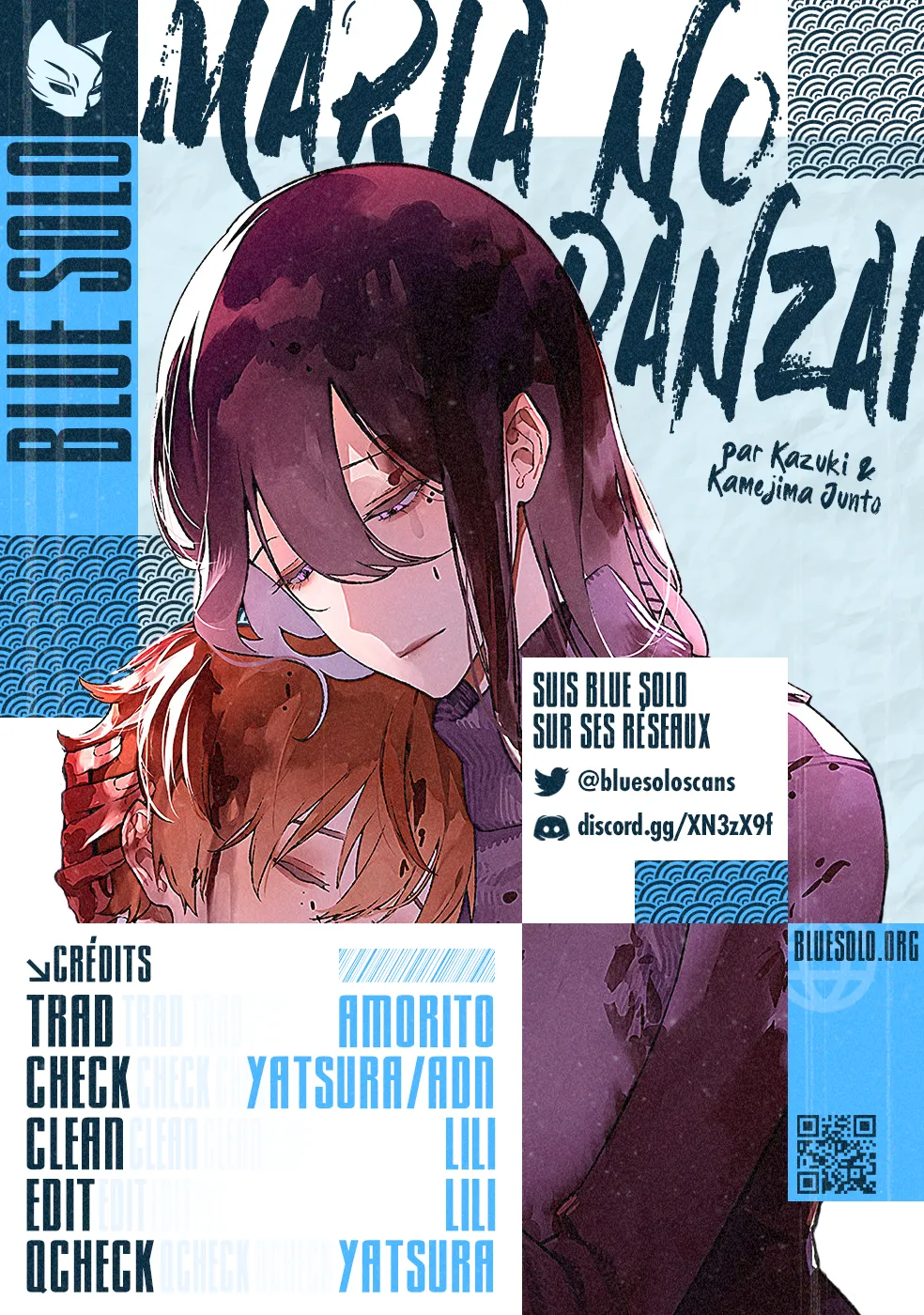 Maria No Danzai - 11 - 68874d4624d0b.webp