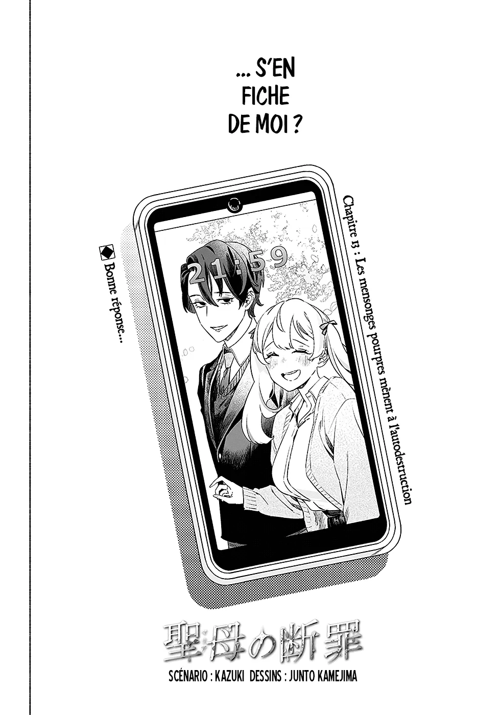 Maria No Danzai - 13 - 68874d5b6c9ed.webp