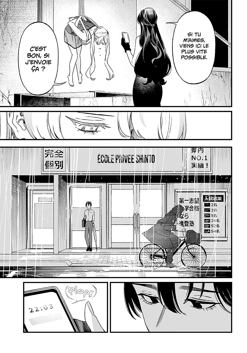 Maria No Danzai - 13 - 68874d5ccd4e2.webp