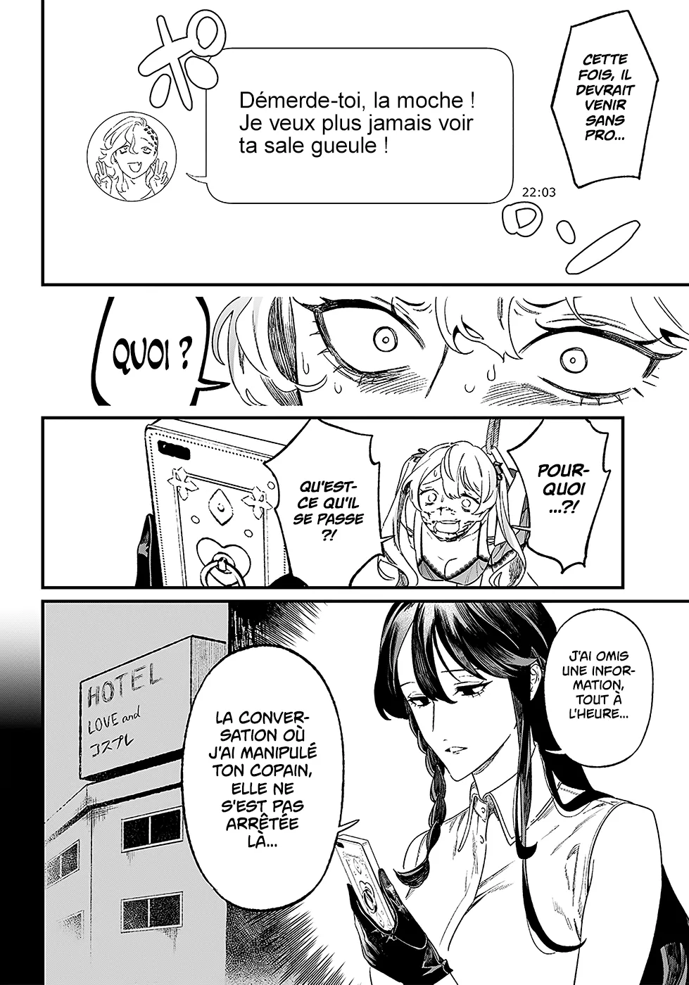 Maria No Danzai - 13 - 68874d5e36306.webp