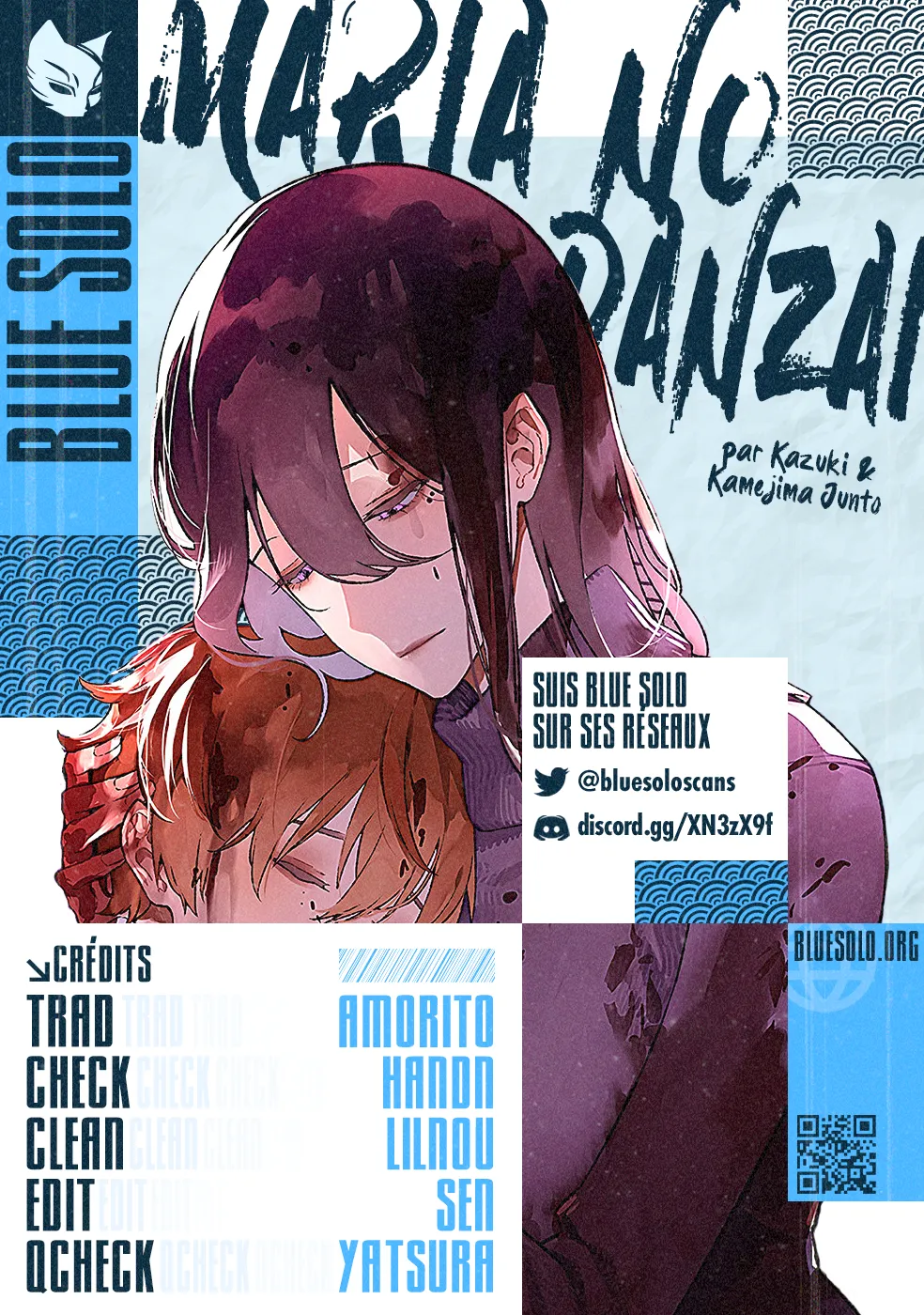 Maria No Danzai - 14 - 68874d66262cf.webp