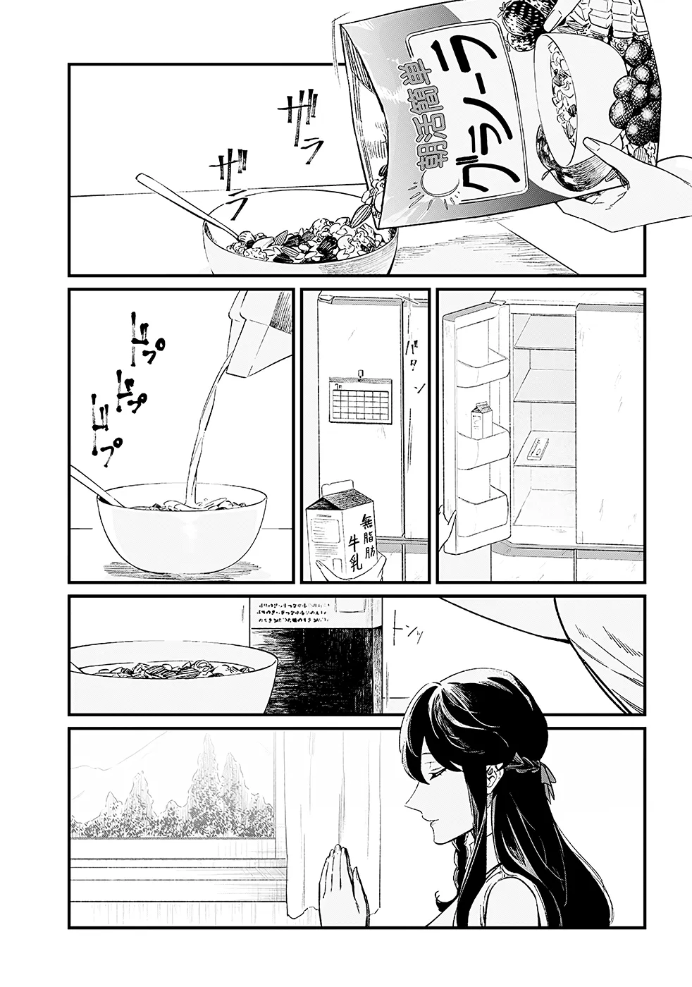Maria No Danzai - 14 - 68874d6ae6117.webp