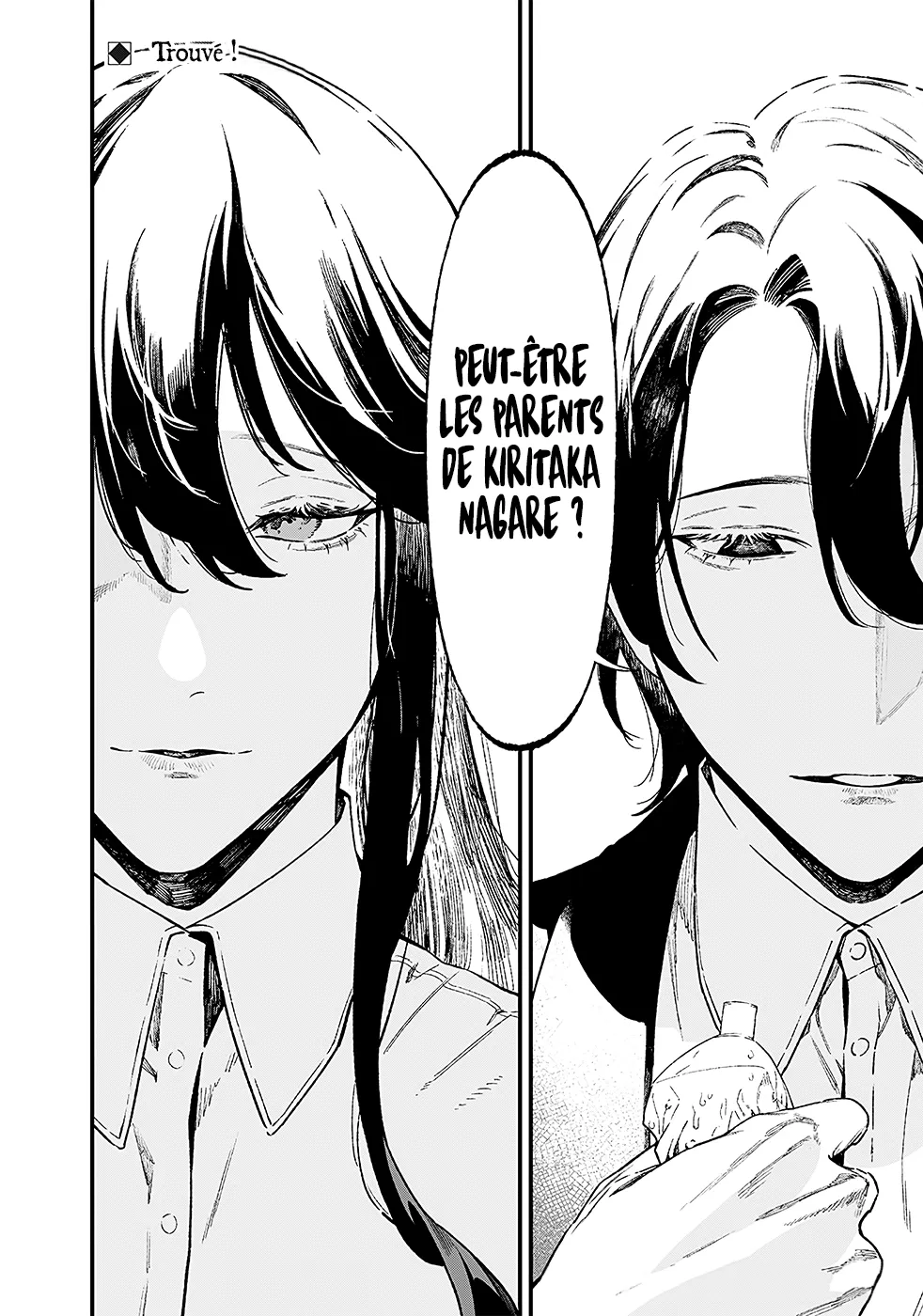 Maria No Danzai - 15 - 68874d796a530.webp