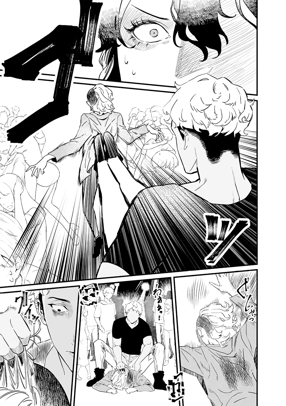 Maria No Danzai - 17 - 68874d8b62e11.webp