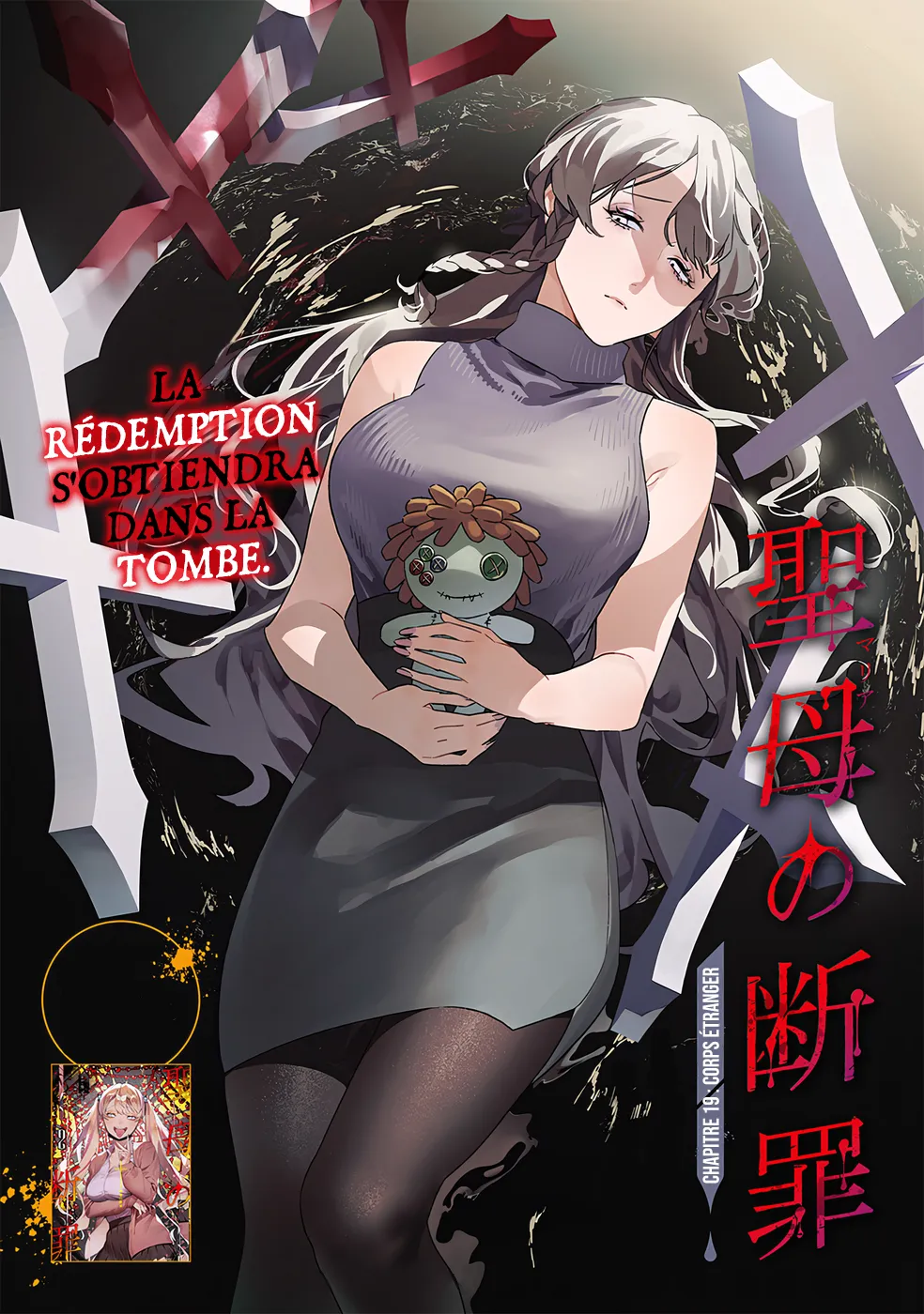 Maria No Danzai - 19 - 68874d96af1d8.webp
