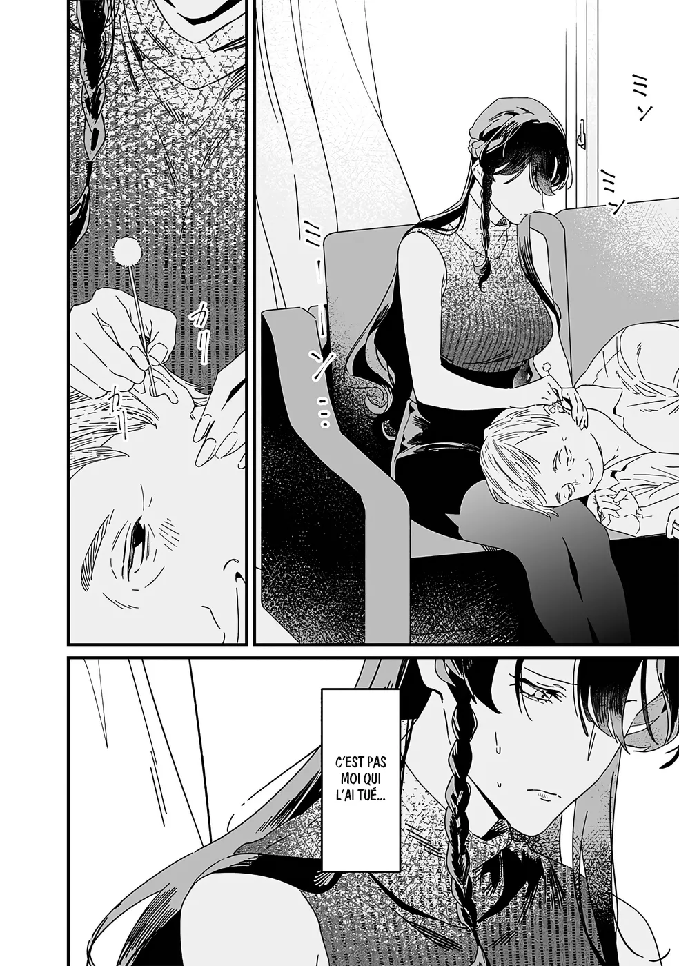 Maria No Danzai - 19 - 68874d999e88c.webp