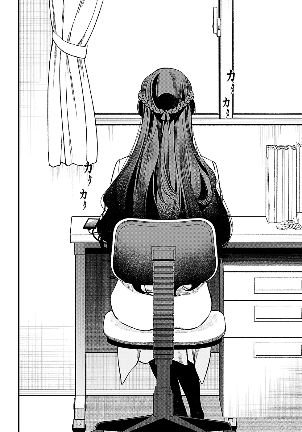 Maria No Danzai - 2 - 68874db61918f.webp