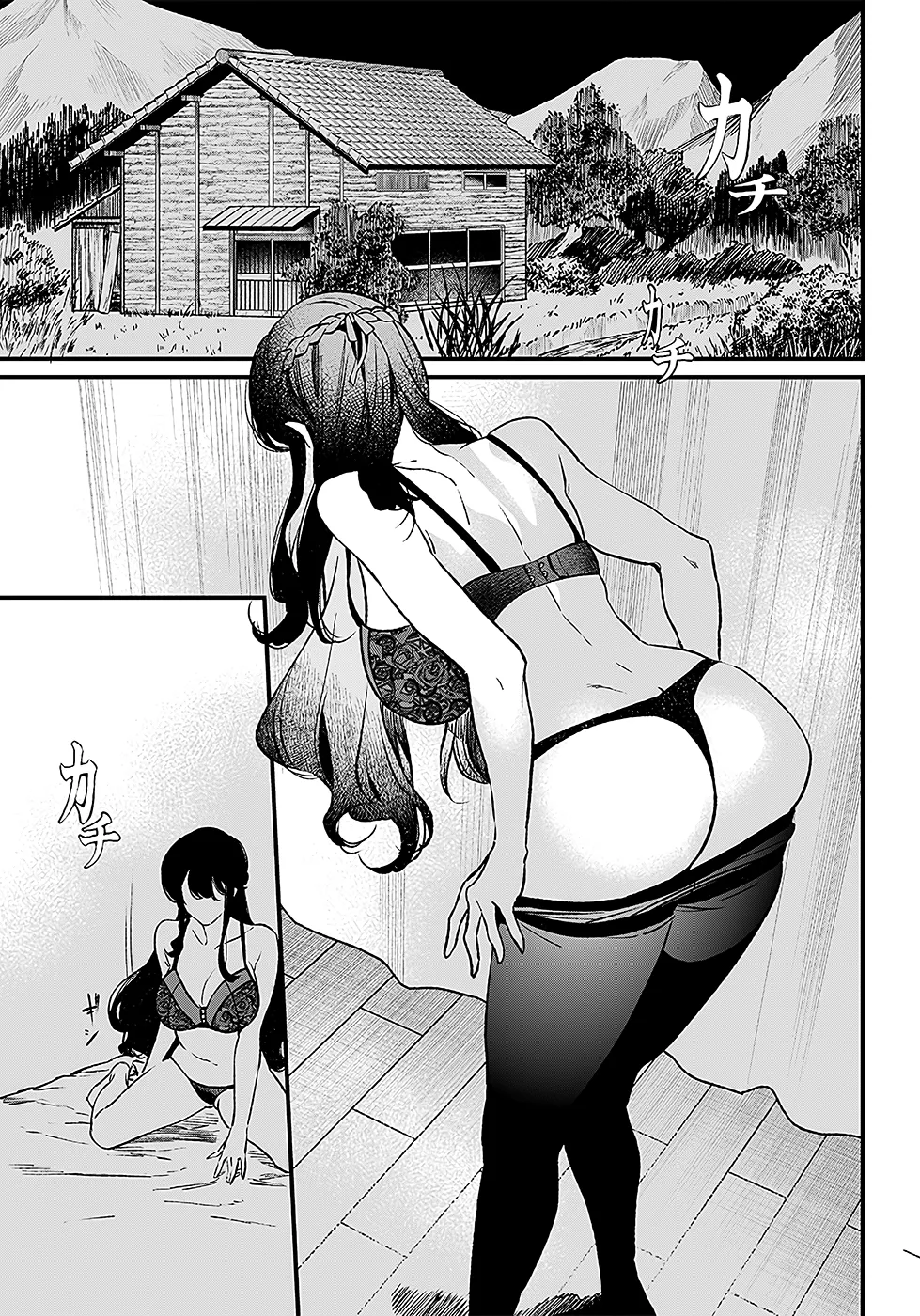 Maria No Danzai - 2 - 68874db6aed42.webp