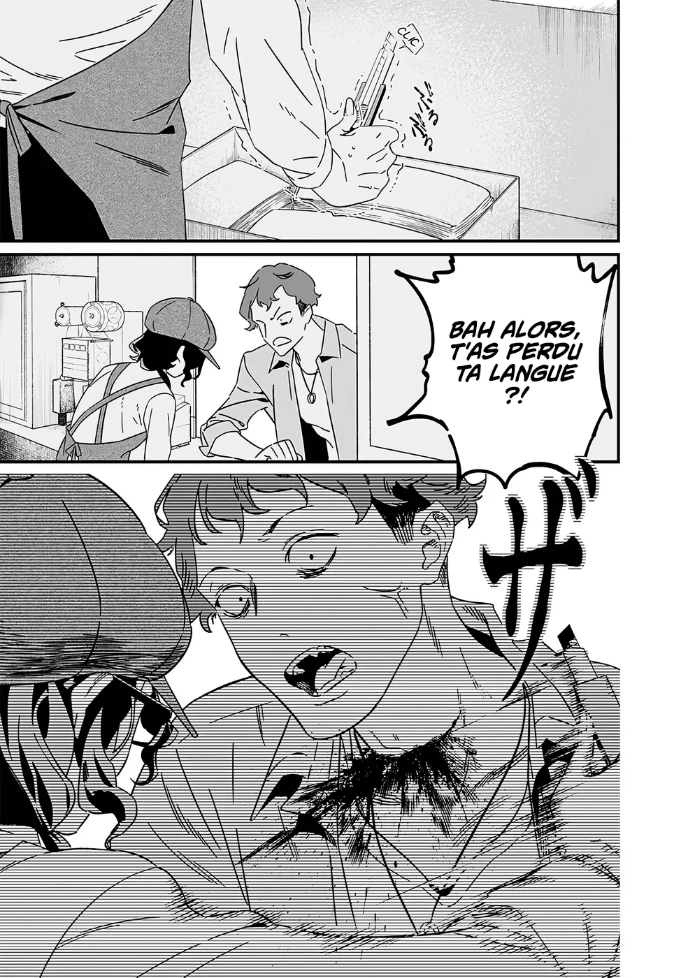 Maria No Danzai - 20 - 68874dc0556ba.webp