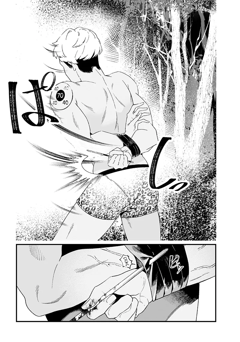 Maria No Danzai - 27 - 68874dfe85b63.webp