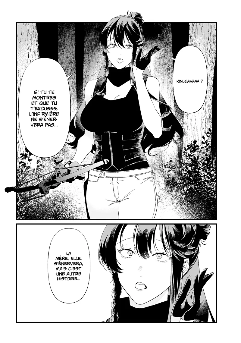 Maria No Danzai - 27 - 68874dff2bf43.webp