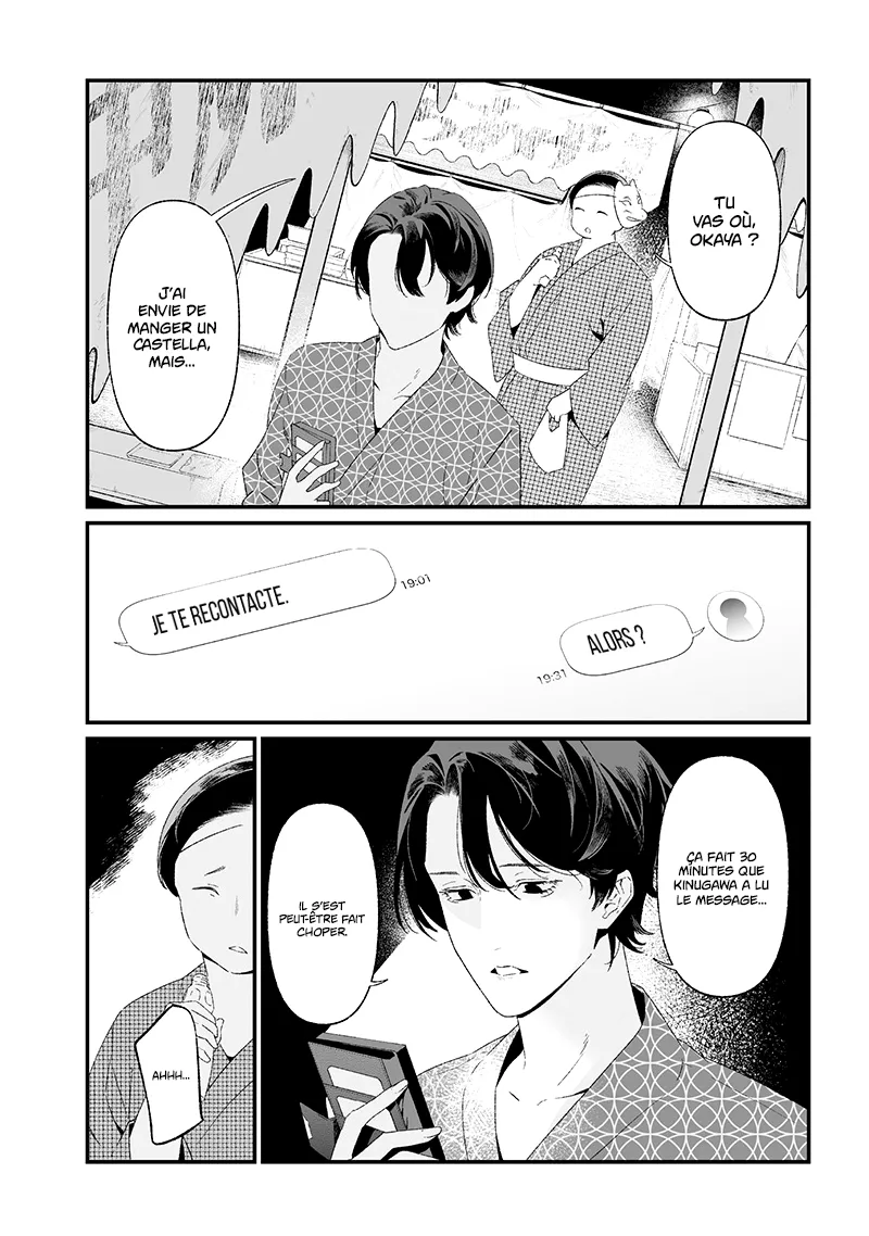 Maria No Danzai - 27 - 68874e0298ae7.webp