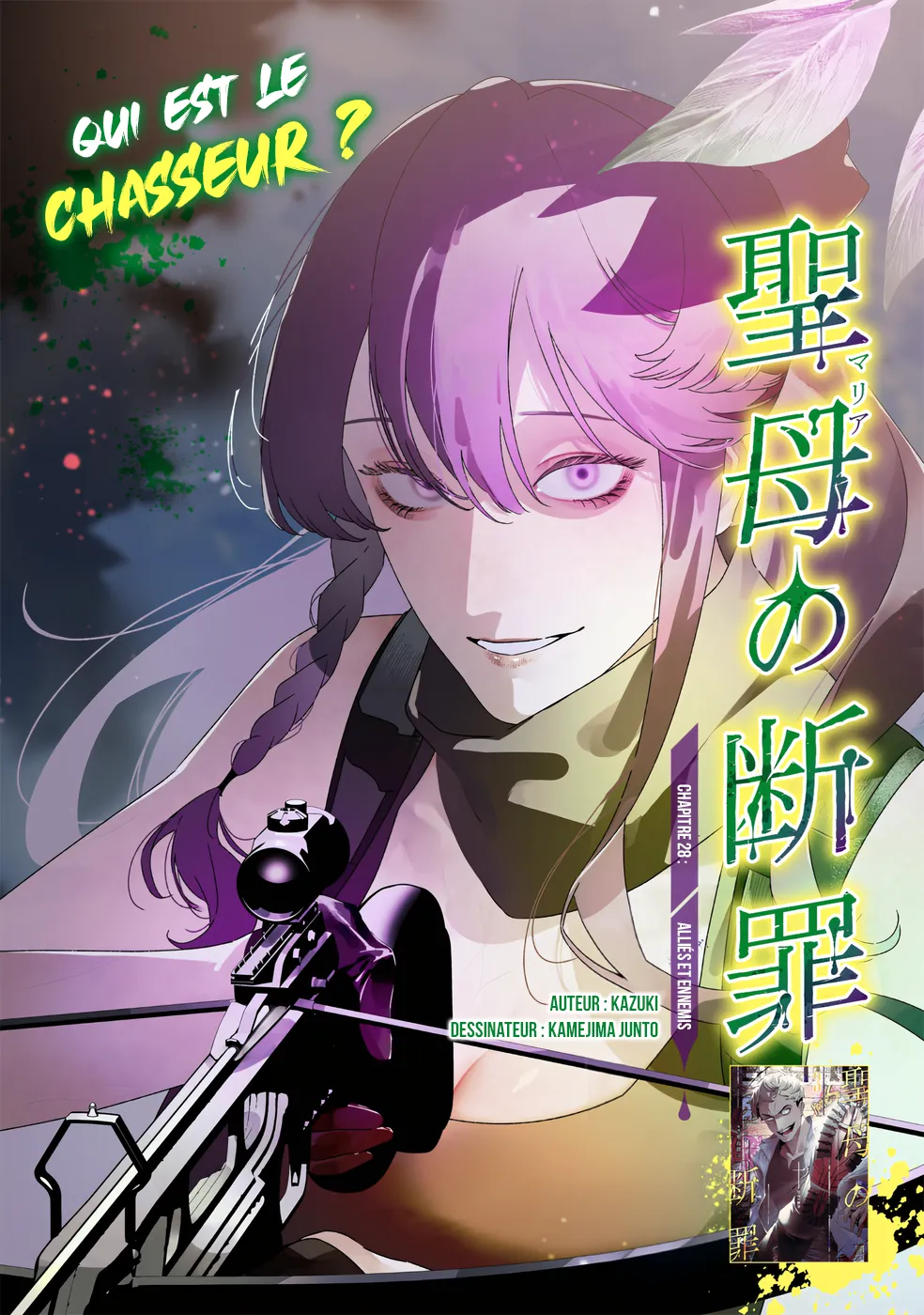 Maria No Danzai - 28 - 68874e03e187b.webp