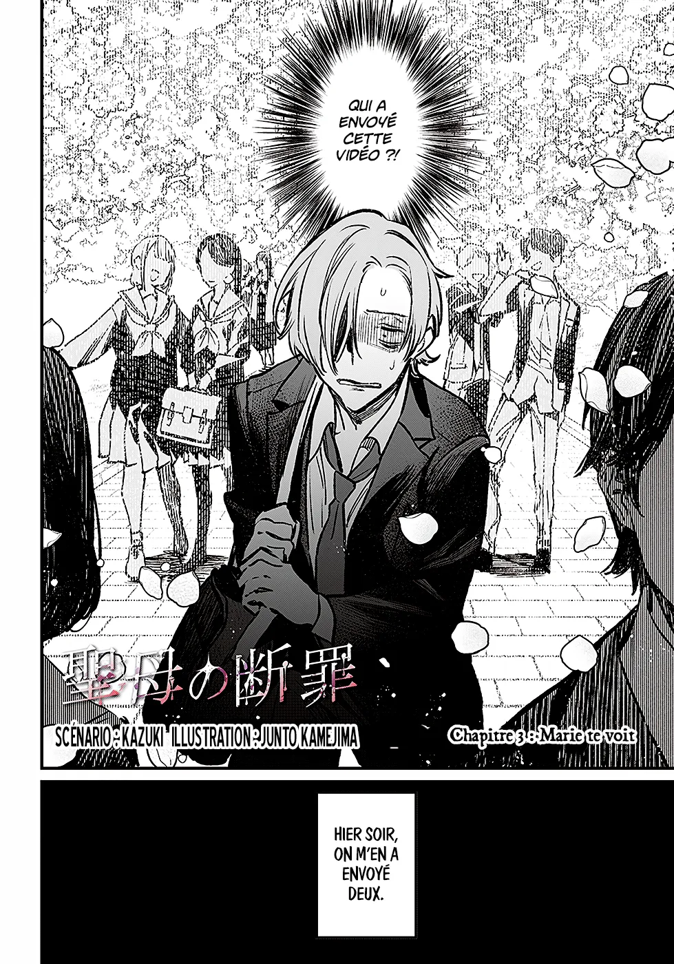 Maria No Danzai - 3 - 68874e1a16735.webp