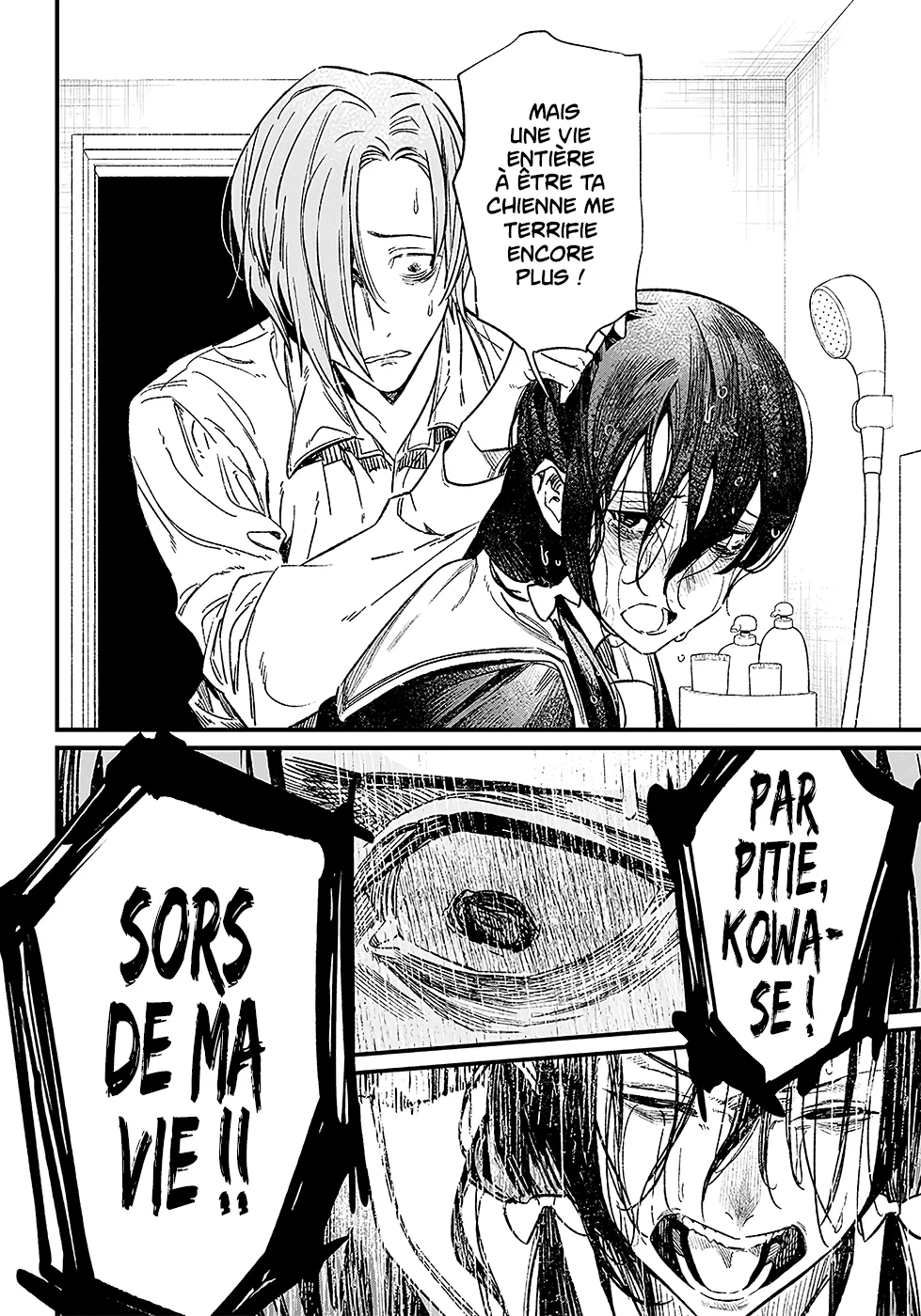 Maria No Danzai - 3 - 68874e299d3fb.webp