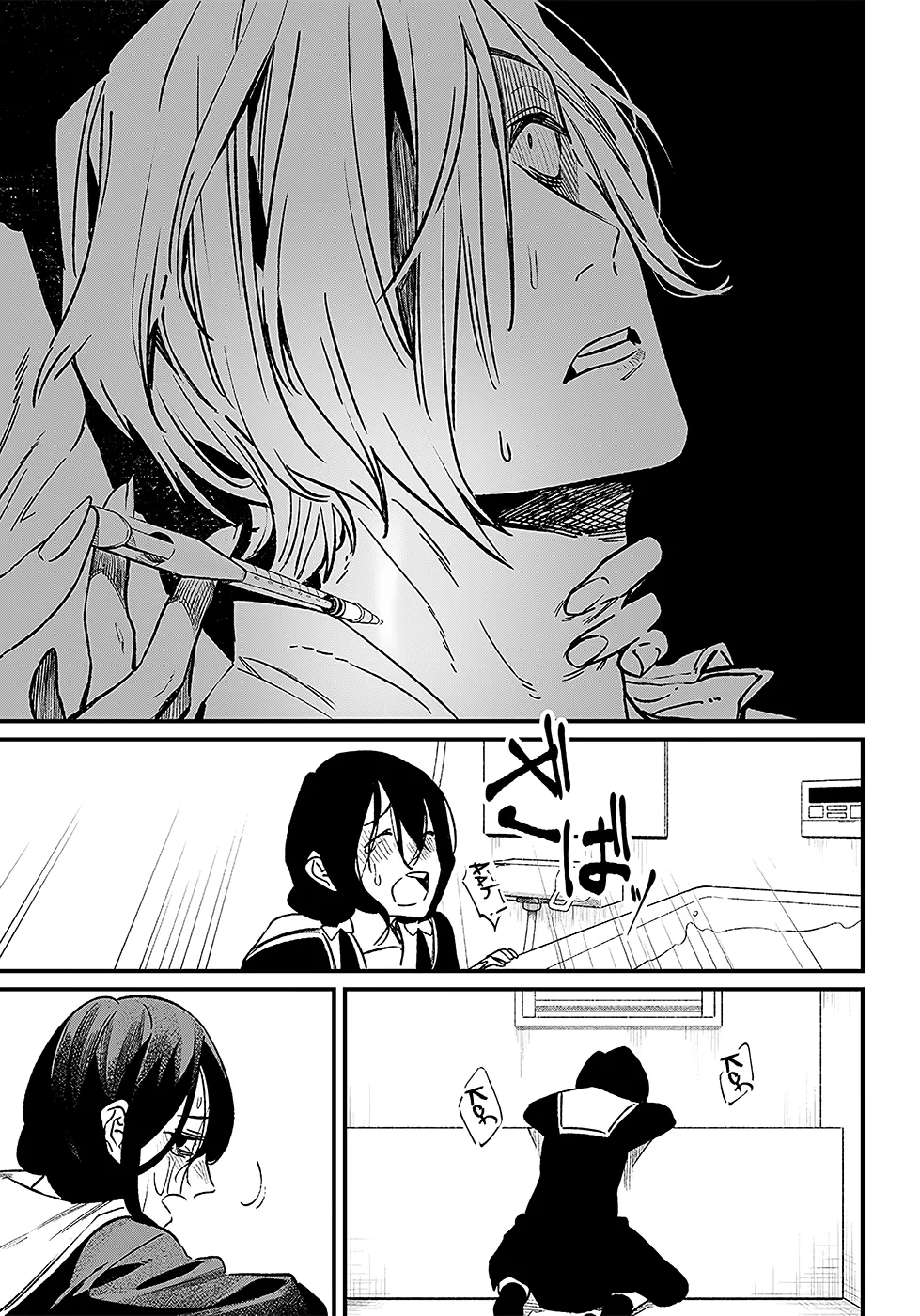Maria No Danzai - 3 - 68874e2d28596.webp