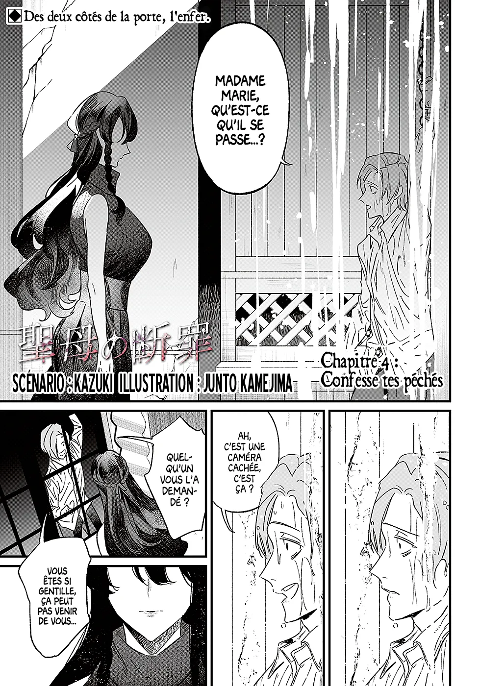 Maria No Danzai - 4 - 68874e4bb8577.webp