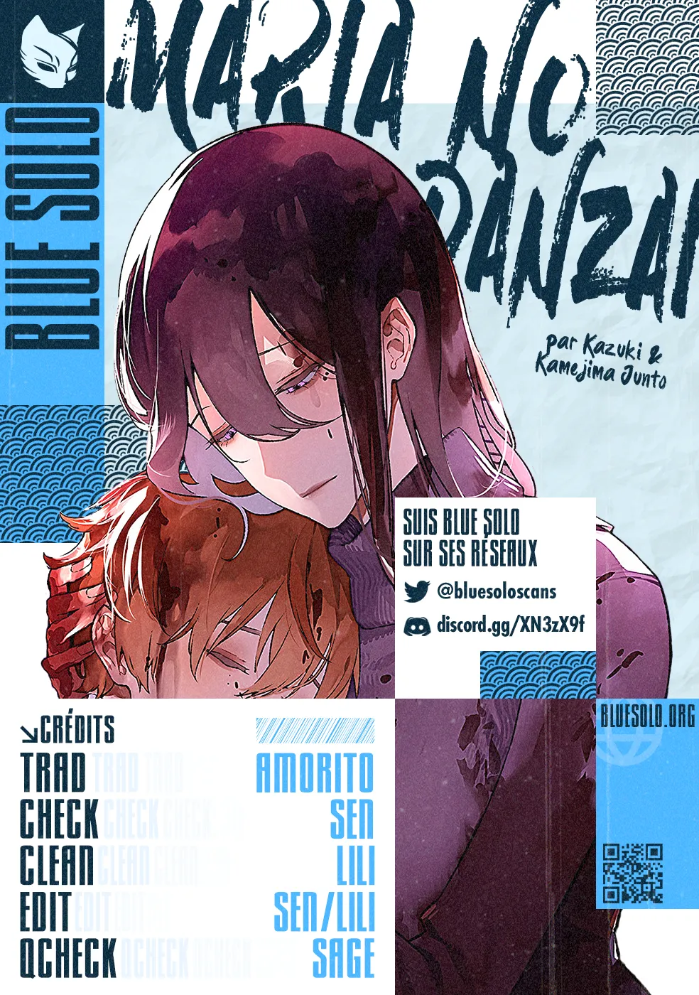 Maria No Danzai - 4 - 68874e4c6287b.webp