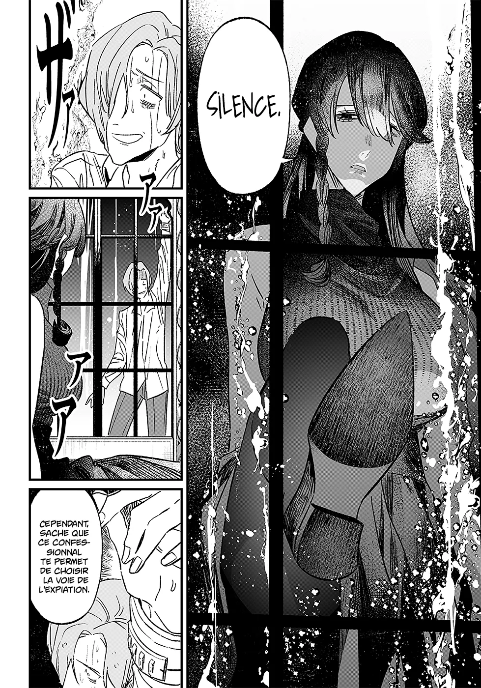 Maria No Danzai - 4 - 68874e4f72676.webp