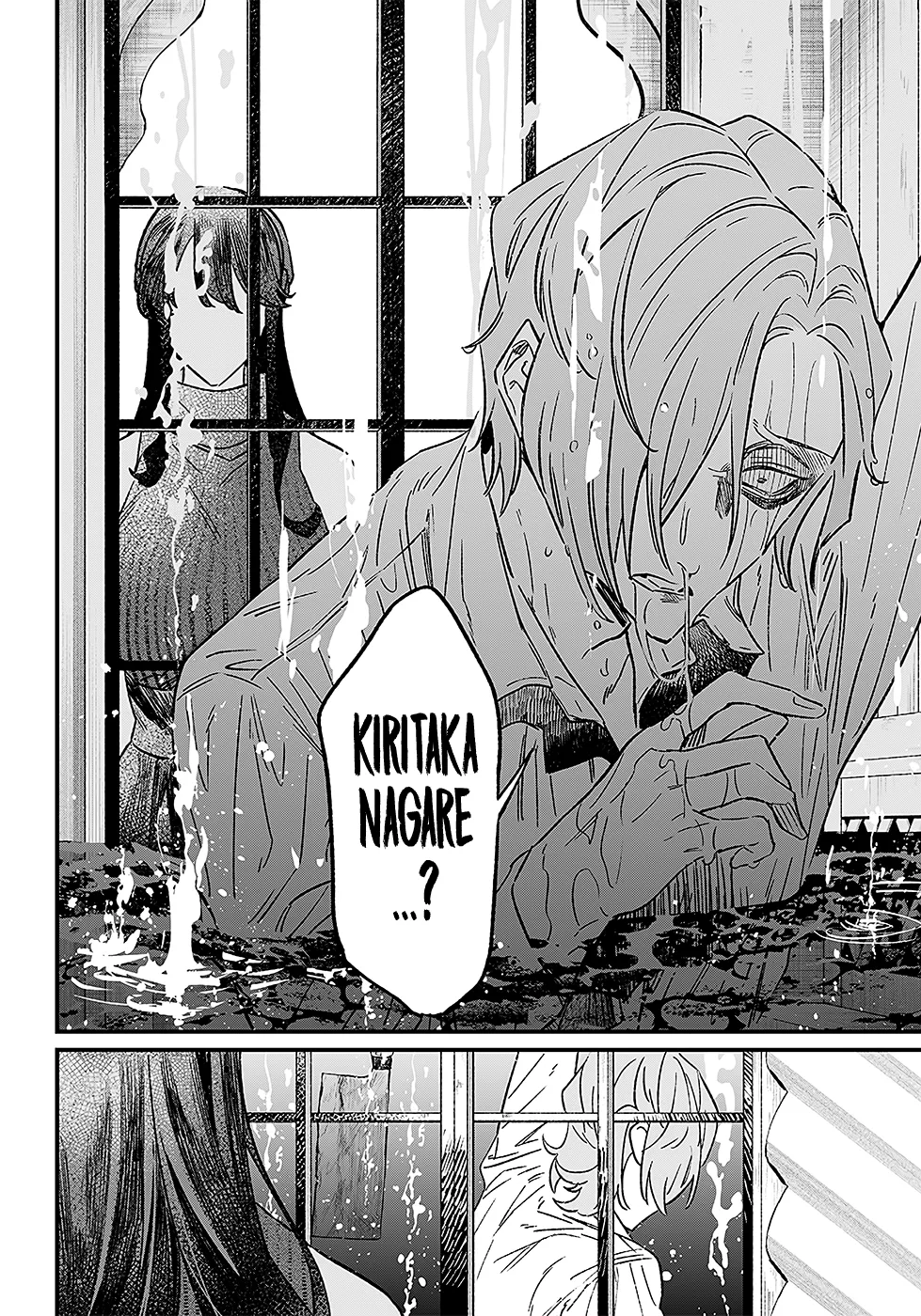 Maria No Danzai - 4 - 68874e5261c67.webp