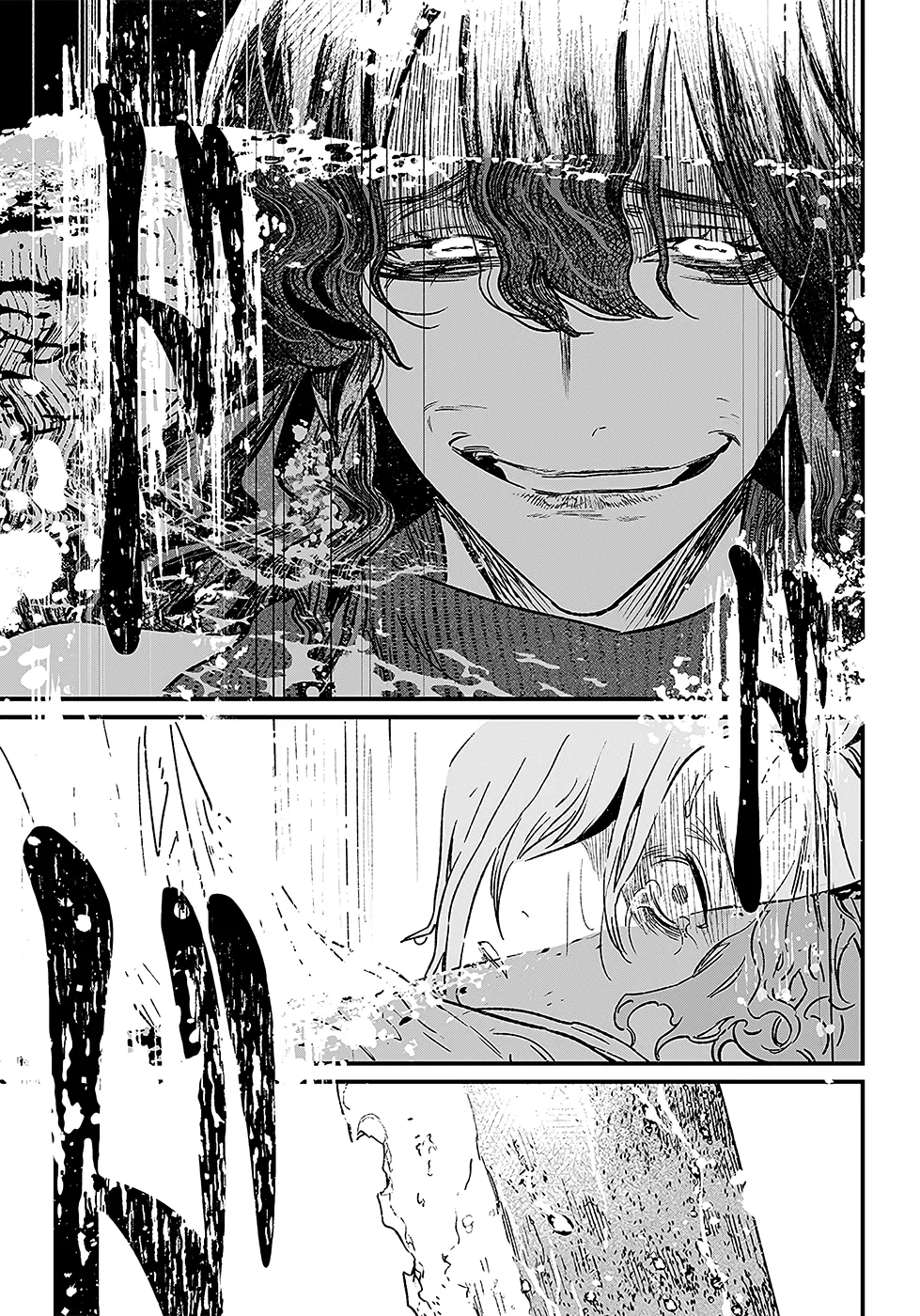 Maria No Danzai - 4 - 68874e55d531d.webp