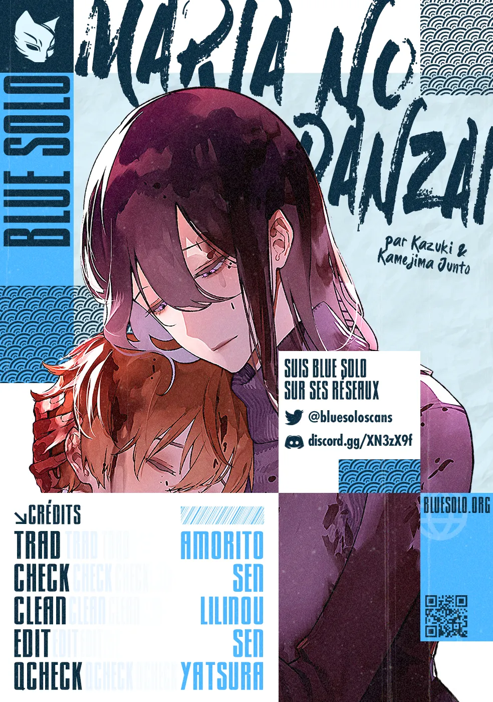 Maria No Danzai - 5 - 68874e5780bd8.webp