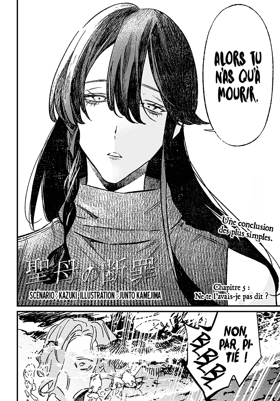 Maria No Danzai - 5 - 68874e588befc.webp