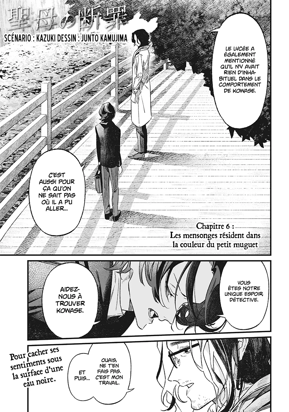 Maria No Danzai - 6 - 68874e6409b65.webp
