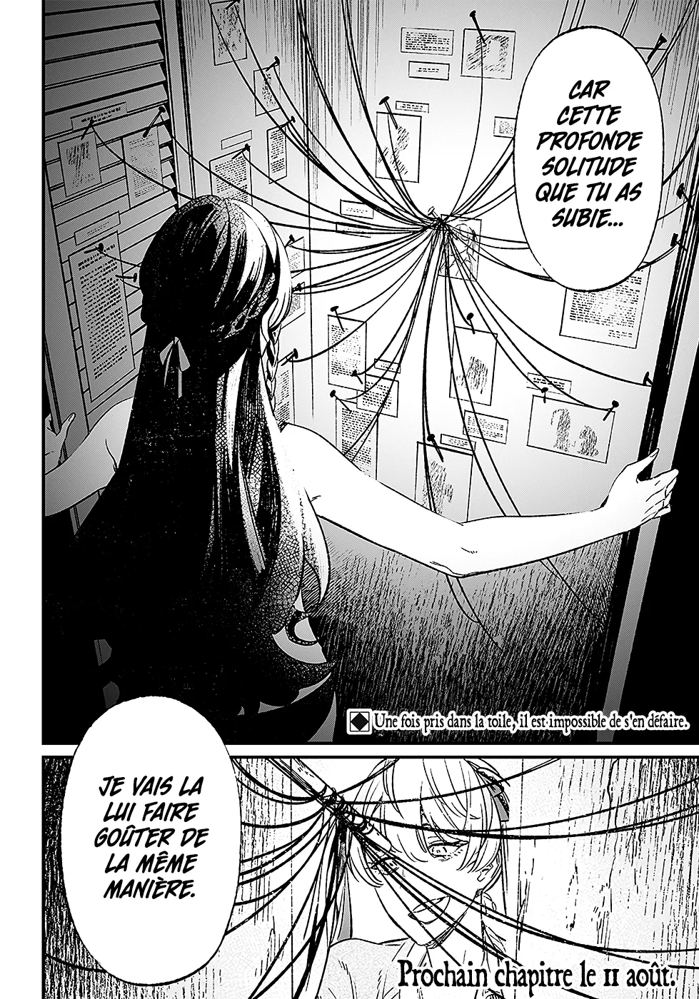 Maria No Danzai - 7 - 68874e75a1926.webp