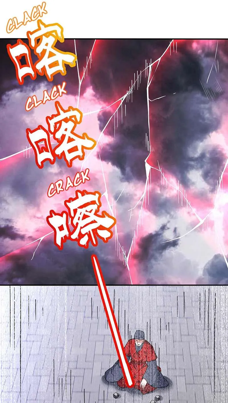Martial Arts Reigns - 166 - 67bdc000be2c9.webp