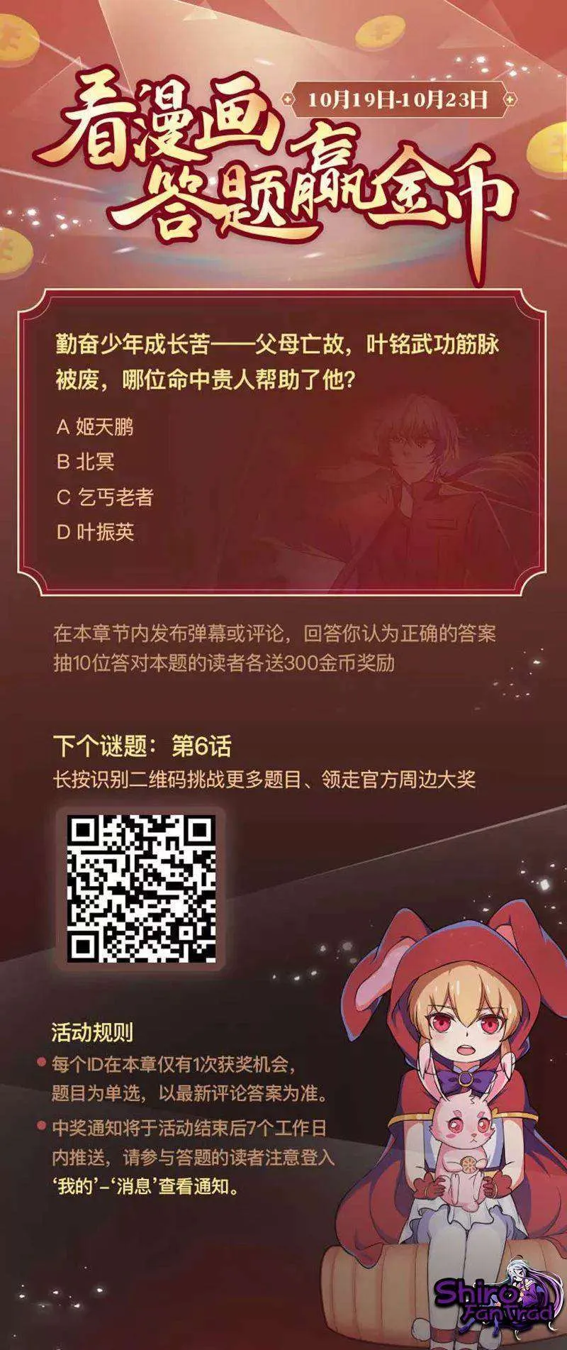 Martial Arts Reigns - 2 - 67bdc11325ea0.webp