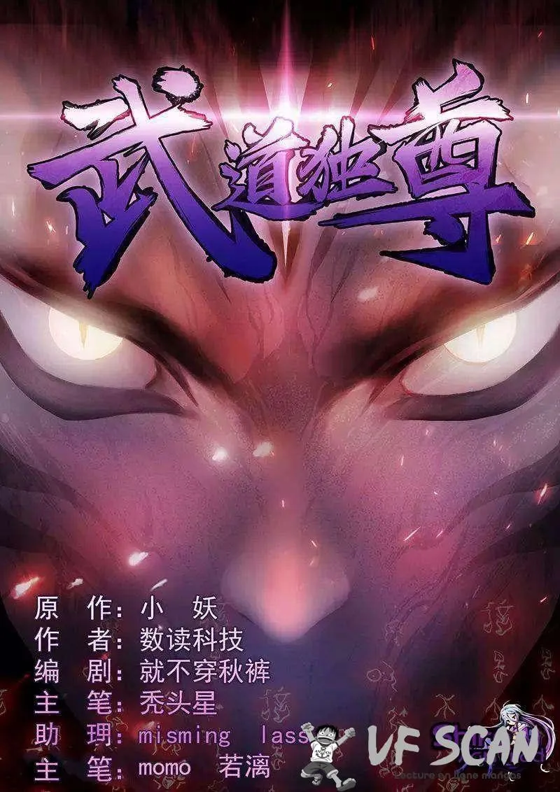 Martial Arts Reigns - 3 - 67bdc30390c8f.webp