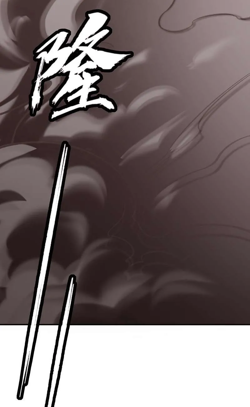 Martial Arts Reigns - 353 - 67bdc20e58ac2.webp