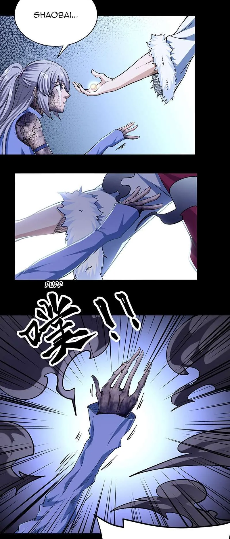 Martial Arts Reigns - 368 - 67bdc2832225a.webp